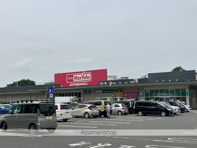 スーパー　マックスバリュ東習志野店（スーパー）まで589m