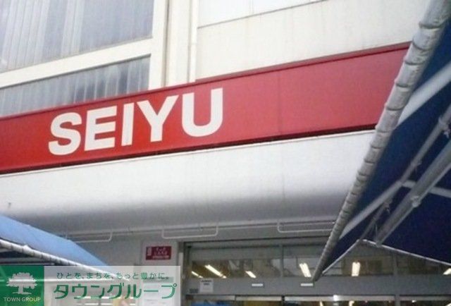 スーパー　西友下高井戸店（スーパー）まで130m