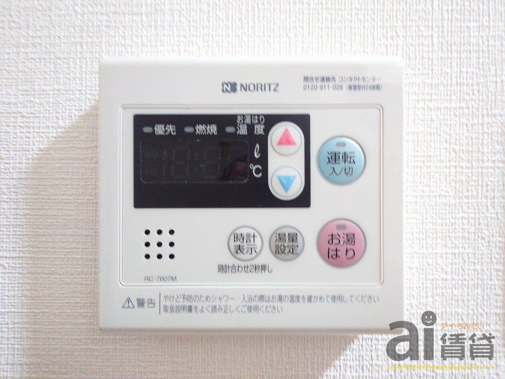 その他　※別号室写真です