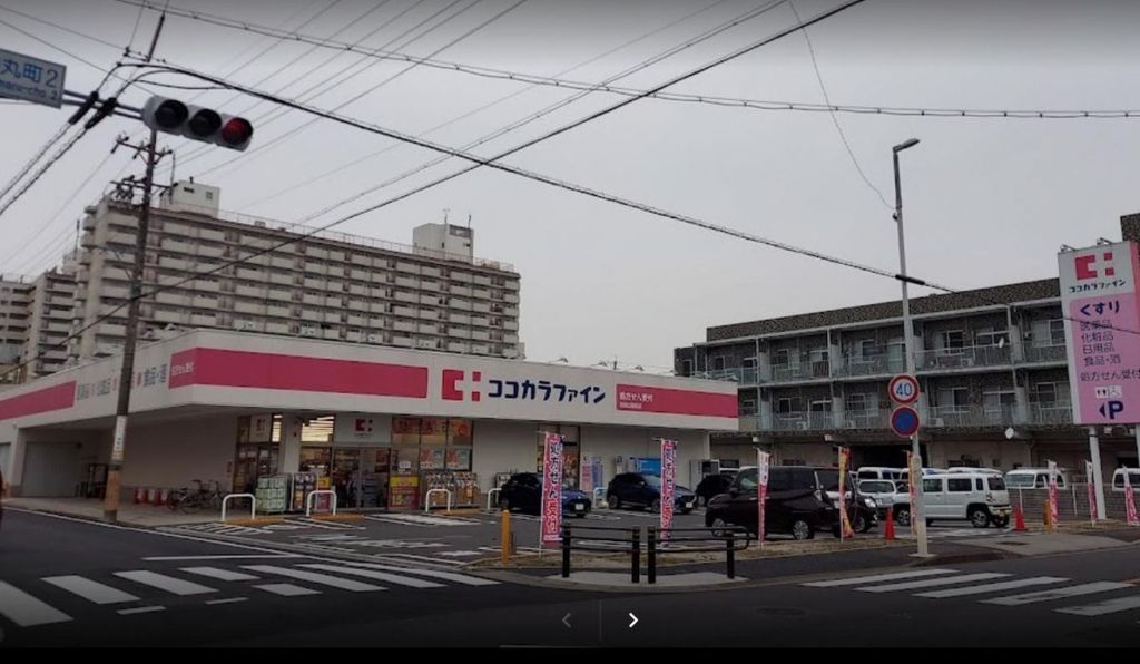 ドラックストア　ココカラファイン志賀公園前店（ドラッグストア）まで370m