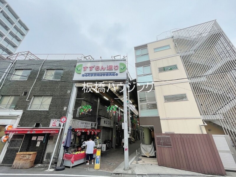 ショッピングセンター　すずらん通り商店街（ショッピングセンター）まで1448m