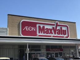 スーパー　マックスバリュ 太閤店（スーパー）まで1426m