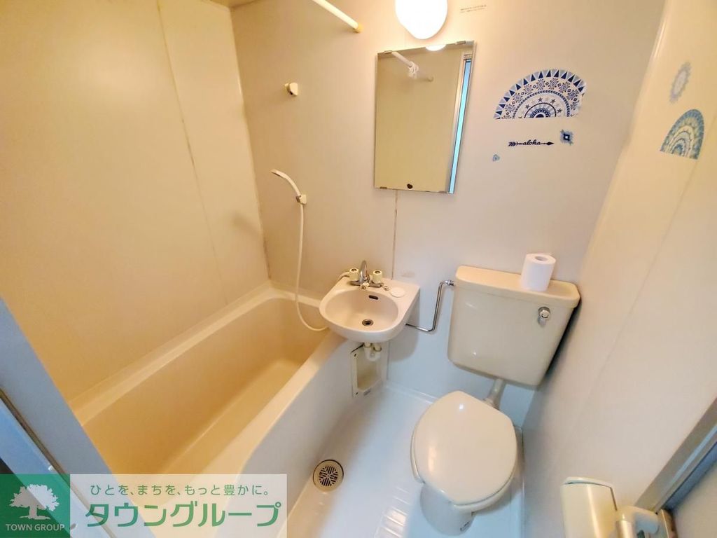 バス・シャワールーム　バス