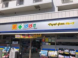 ドラックストア　どらっぐぱぱす とうきょうスカイツリー駅前店（ドラッグストア）まで480m