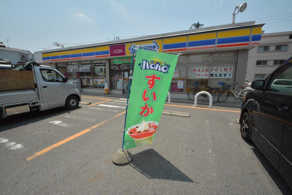 その他　ミニストップ名古屋金城町店（その他）まで276m