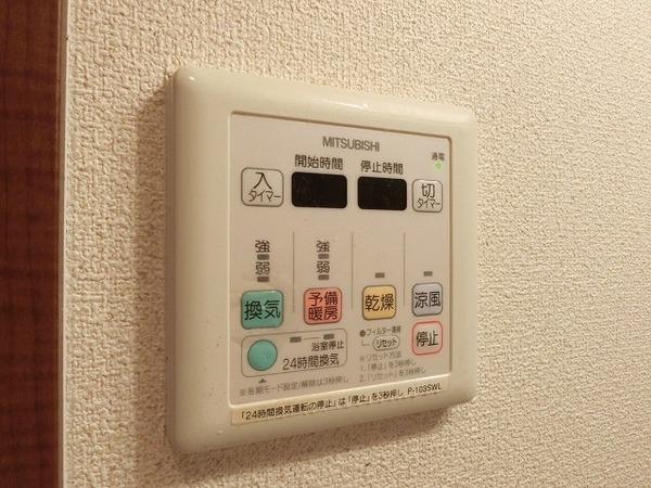 その他設備　浴室乾燥機！