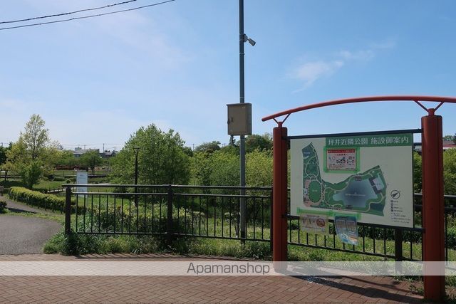 公園　坪井近隣公園（公園）まで1177m