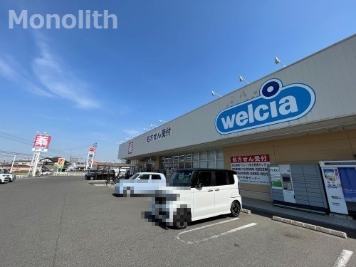 ドラックストア　ウエルシア泉佐野鶴原店（ドラッグストア）まで1406m