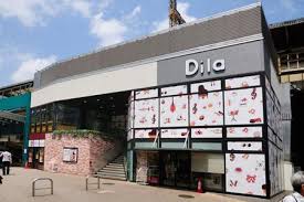 ショッピングセンター　Dila高円寺（ショッピングセンター）まで215m