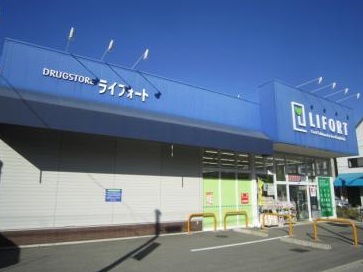ドラックストア　ライフォート鳴尾店（ドラッグストア）まで1120m