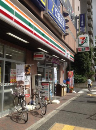 コンビニ　セブンイレブン北品川3丁目店（コンビニ）まで279m