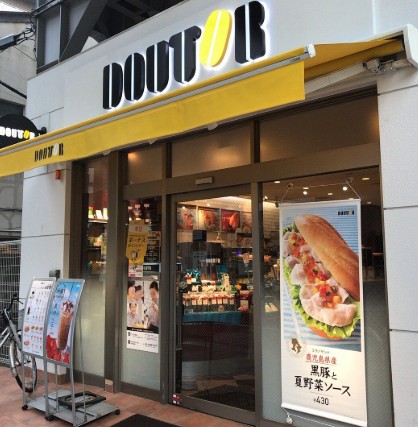 飲食店　ドトールコーヒーショップ京急新馬場店（飲食店）まで317m