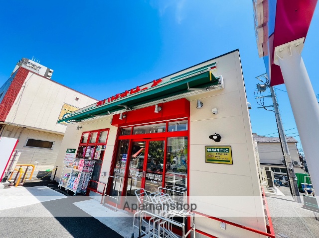 スーパー　まいばすけっと（スーパー）まで1616m