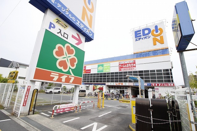 スーパー　エディオン・ライフ　なかもず店（スーパー）まで450m