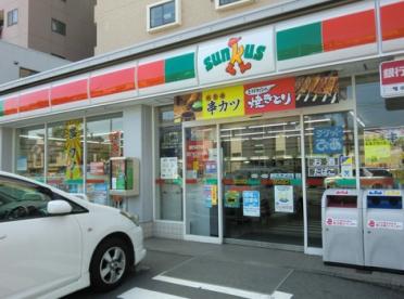 コンビニ　サンクス横浜生麦店（コンビニ）まで110m