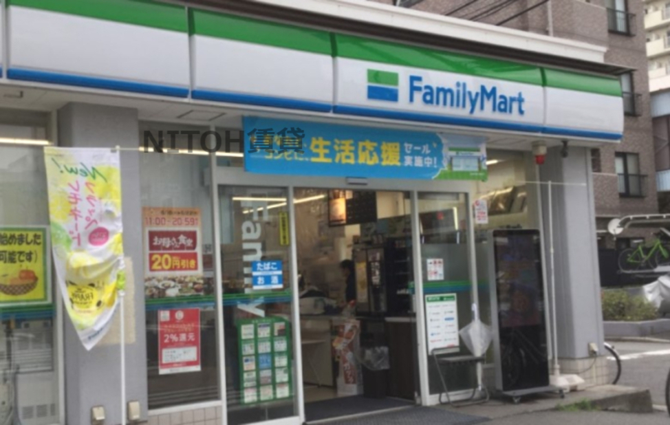 コンビニ　ファミリーマート アスロード横浜生麦店（コンビニ）まで110m