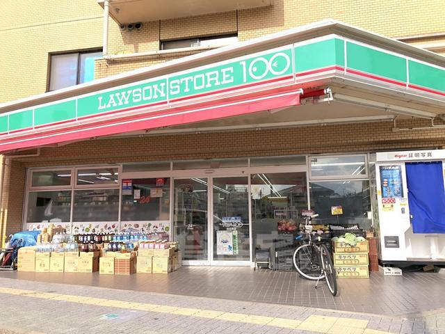 コンビニ　ローソンストア100　古出来店（コンビニ）まで321m