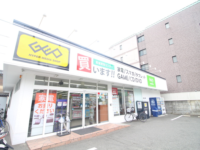 その他　ゲオ（その他）まで563m