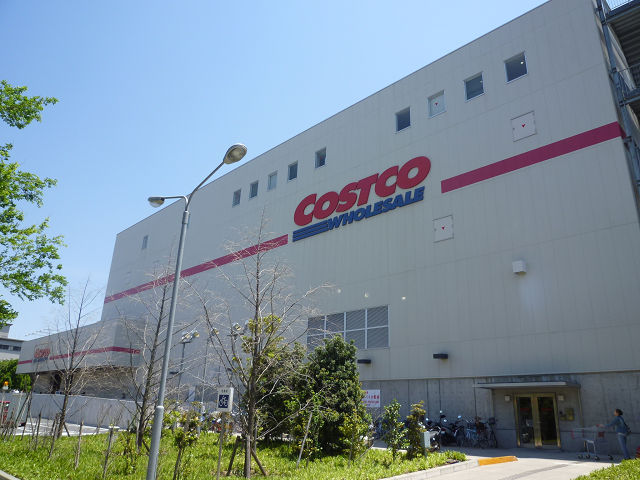 スーパー　COSTCO WHOLESALE(コストコホールセール) 川（スーパー）まで702m