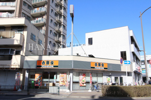 飲食店　吉野家 北越谷駅前店（飲食店）まで3095m