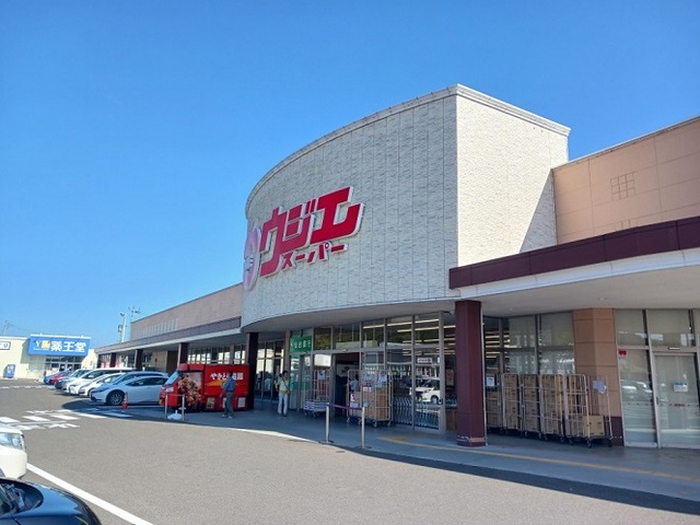 スーパー　ウジエスーパー利府店（スーパー）まで900m