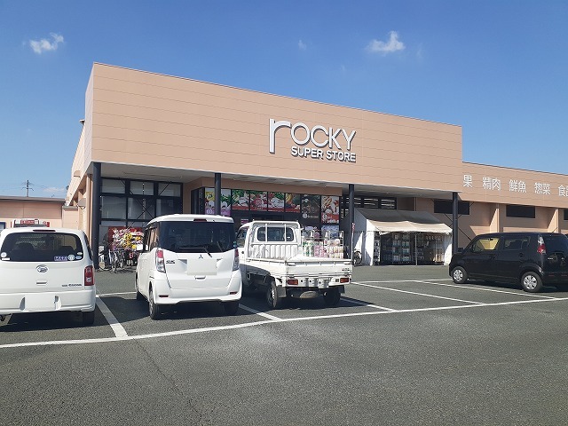 スーパー　スーパーロッキー御領店（スーパー）まで500m
