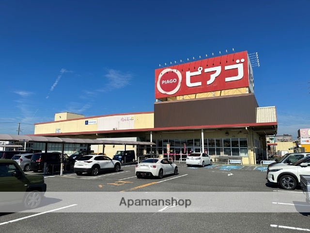 スーパー　ピアゴ　洞店（スーパー）まで1500m