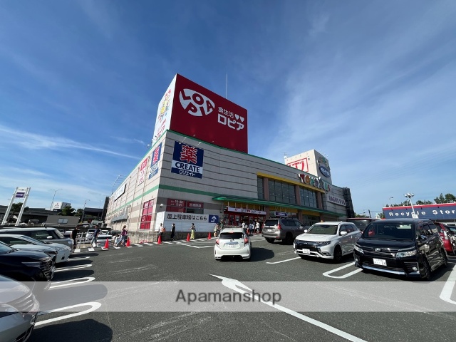 スーパー　ロピア　岡崎インター店（スーパー）まで1700m