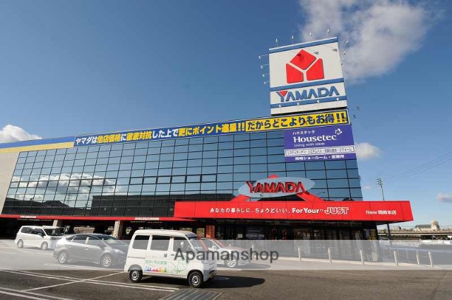 その他　ヤマダデンキテックランド岡崎本店（その他）まで1700m