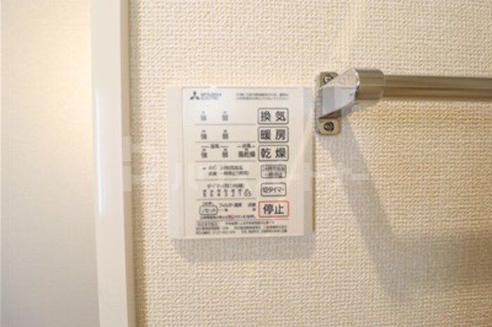 その他設備　設備