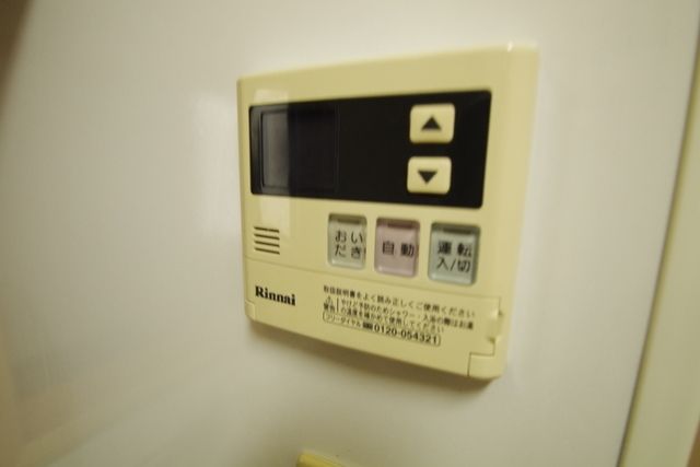 その他設備　★給湯スイッチ★