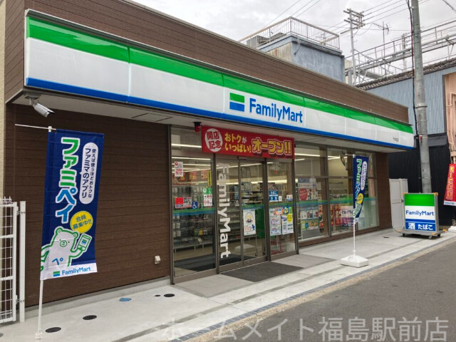 コンビニ　ファミリーマート十三東店（コンビニ）まで281m