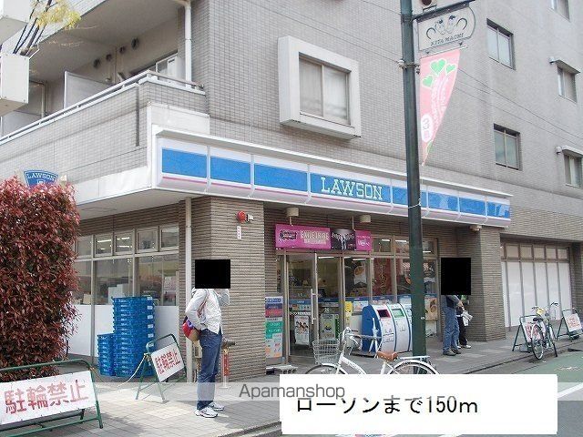 コンビニ　ローソン（コンビニ）まで150m