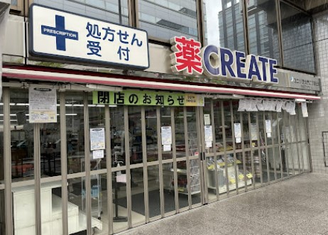 ドラックストア　クリエイトＳ・Ｄ港区芝大門店（ドラッグストア）まで111m