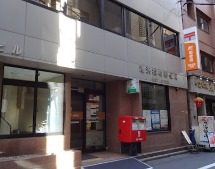 郵便局　港浜松町郵便局（郵便局）まで179m