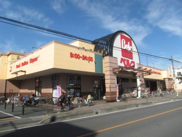 スーパー　ベルク（スーパー）まで807m