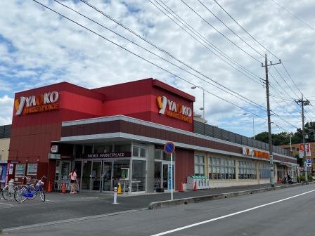 スーパー　ヤオコー大宮上小町店（スーパー）まで1563m