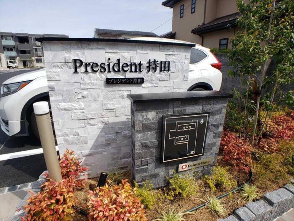 エントランス　アプローチ