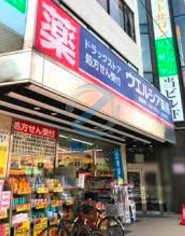 ドラックストア　ウエルシア浦安駅前薬局店（ドラッグストア）まで620m