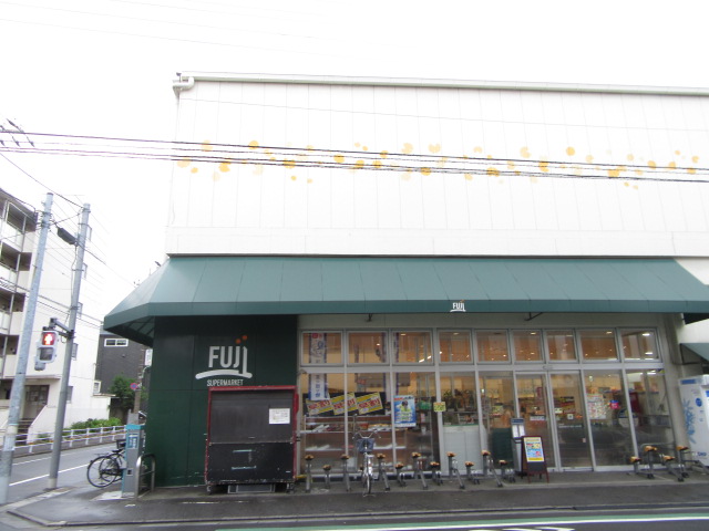 スーパー　Fuji羽田店（スーパー）まで301m