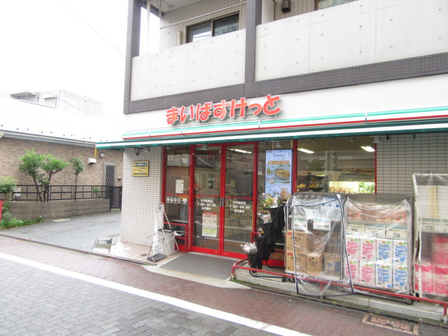 スーパー　まいばすけっと穴守稲荷店（スーパー）まで355m