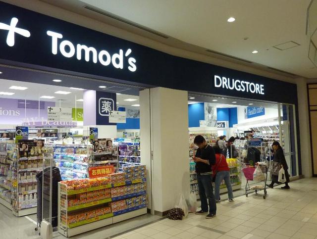 ドラックストア　トモズららぽーと海老名店（ドラッグストア）まで1017m