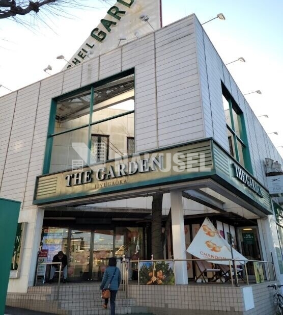 スーパー　ザ・ガーデン自由が丘自由が丘店（スーパー）まで198m