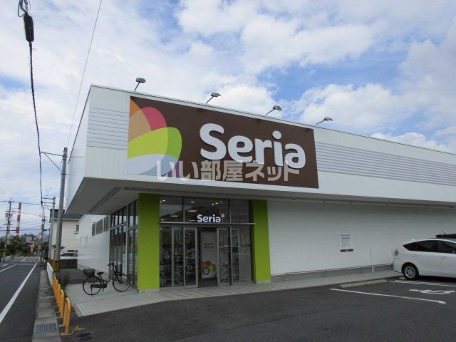 その他　セリア 大竹店（その他）まで1806m
