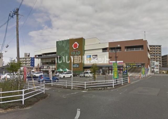 スーパー　タイヨーグラード（スーパー）まで1615m