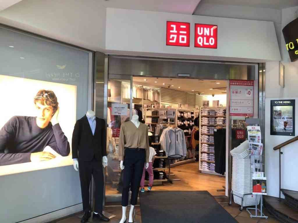 ショッピングセンター　ユニクロアトレヴィ大塚店（ショッピングセンター）まで290m