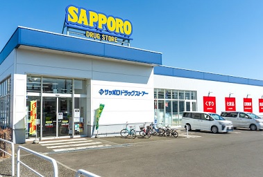 ドラックストア　サツドラ月寒西1条店（ドラッグストア）まで413m