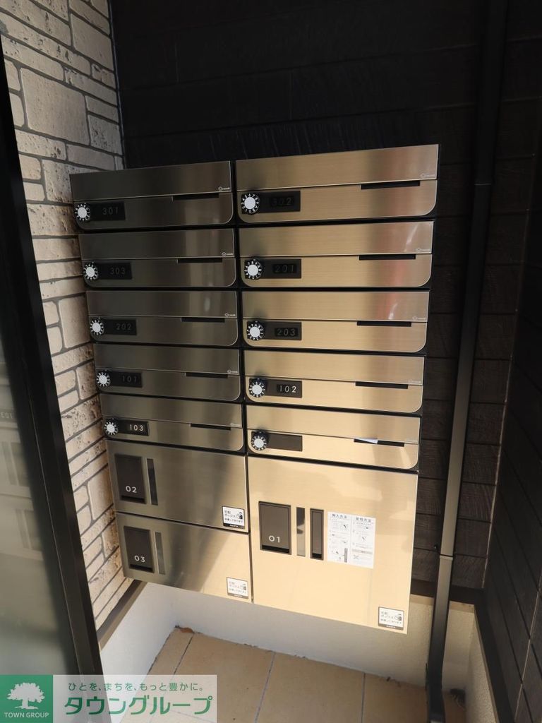 その他共有部分　共有部分