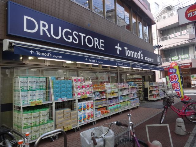 ドラックストア　ドラッグストア（ドラッグストア）まで160m