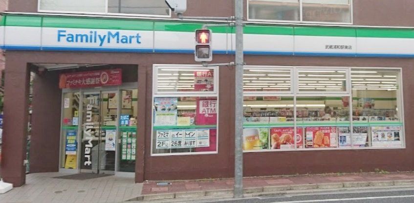 コンビニ　ファミリーマート武蔵浦和駅東店（コンビニ）まで220m
